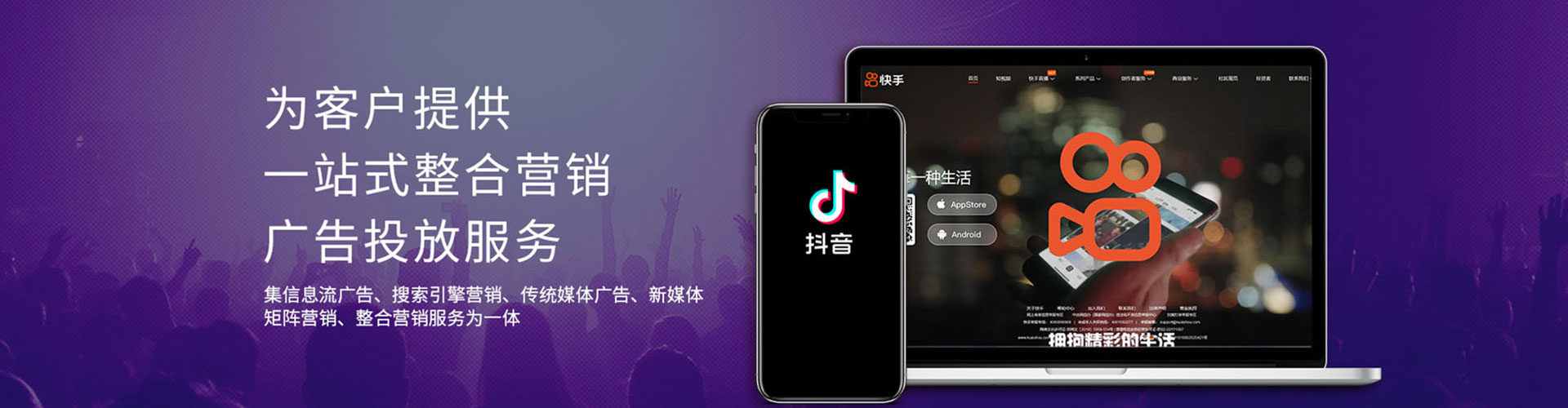 天河竞价推广开户
