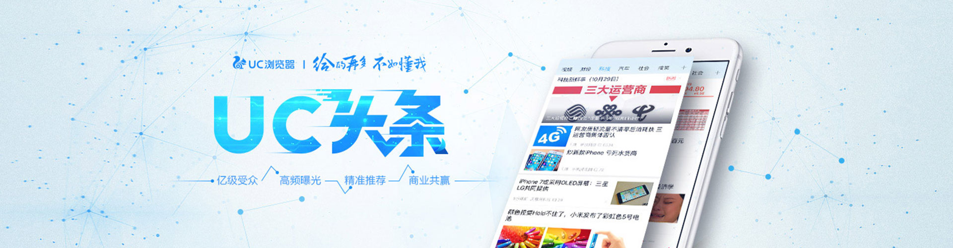 天河百度竞价开户