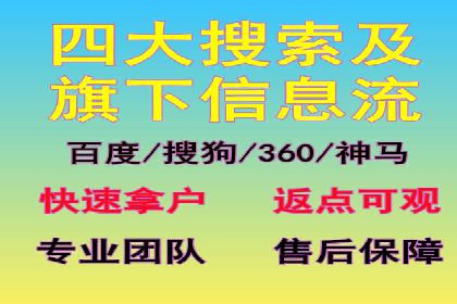 百度SEM竞价推广如何助力传统企业走向数字化营销
