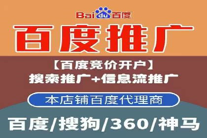 百度推广开户后如何提升广告效果？——以某企业为例